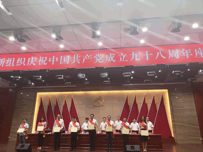 中共jinnianhui今年会党总支部4.gif 中共jinnianhui今年会党总支部4.gif